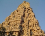 Tower Temple
