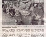 Kannada Prabha
