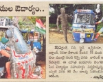 Sakshi 