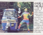 Samyuktha Karnataka