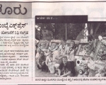 Udayavani