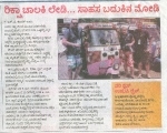 Vijaya Karnataka Daily