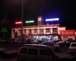 Salem Junction