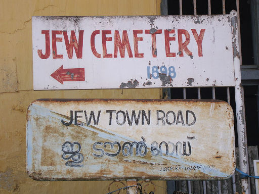 Sign in Jew Town